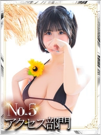 Jill.すず