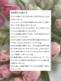 べんけーしー様💌