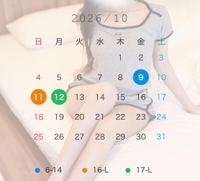 10月前半シフト！