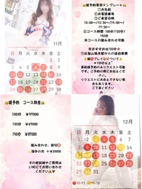 あしたで最後✨🌹