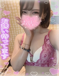 朝からぶちかましてこ🔞🔞