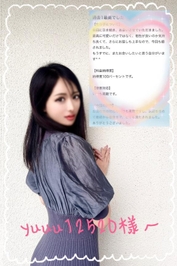 yuuu12520様へ♡口コミ