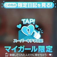 𝐊𝐨𝐊𝐨でしょ