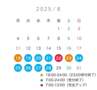 変更しました✨