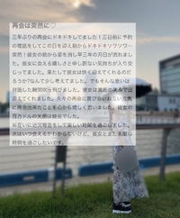 【お礼写メ日記】とっと1126様♥口コミありがとう♡