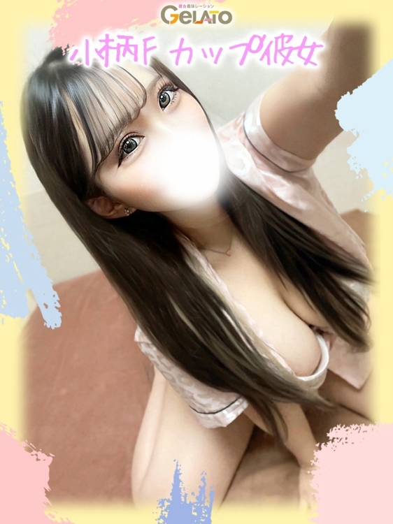 りんか【彼女】1枚目