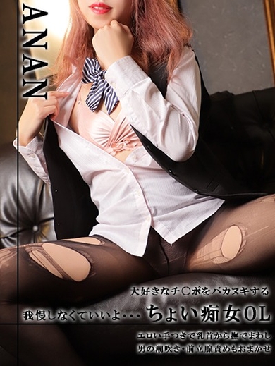 甘え上手で可愛い系！サムネイル01