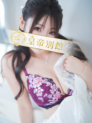 姫咲かな11枚目