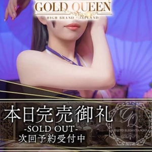 ぬるっとⓂ️日和🛁