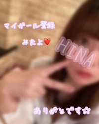 ありがとうだよーーーー！！