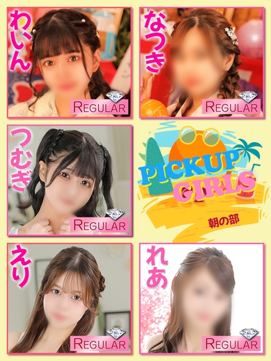 先走ってイこう!!サムネイル01