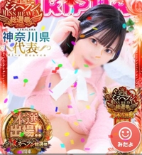 ❤️‍🔥シティヘブン総選挙❤️‍🔥