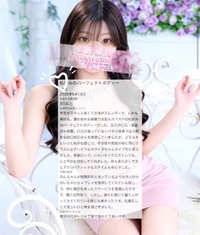 ☁️お礼写メ日記☁️