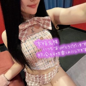 本指名様💘