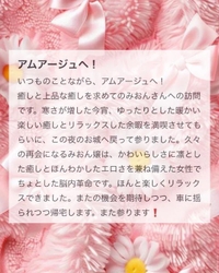 💌𓂃𓈒𓂂𓏸ｍａｓａｍａｓ様へ