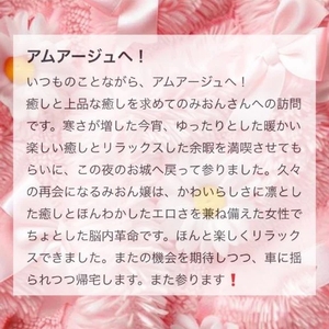 💌𓂃𓈒𓂂𓏸ｍａｓａｍａｓ様へ