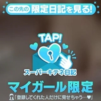 あわあわの…🔞♡