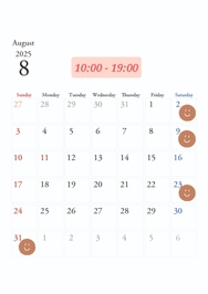 お礼と来月の予定💓