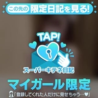 中毒性あります🔞