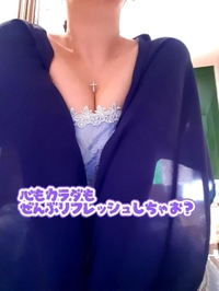 おはようございます