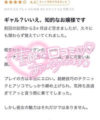 知的な社長様🩵