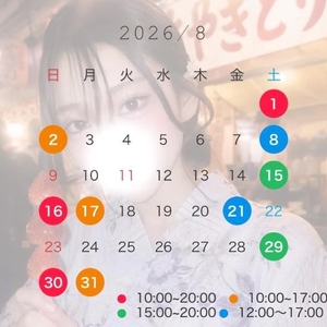 今月最新スケジュールと注意⚠️