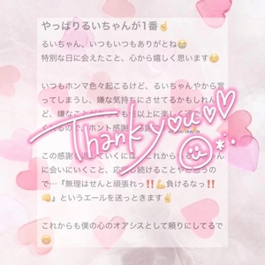 口コミお礼🕊️💌