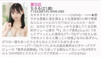 9月14日〜