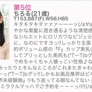 9月14日〜