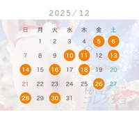 終わっちゃう前に…♥