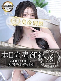🈵枠完売💮💗