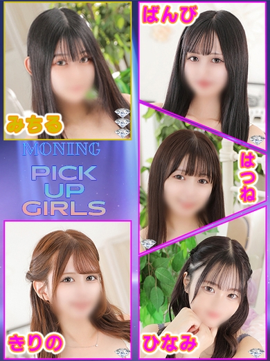 宇宙を照らす！灼熱のきらめき！サムネイル01