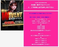 📢10日はダブルイベント✌️