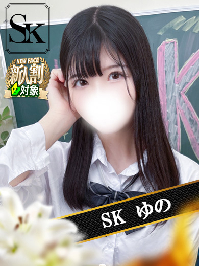 ゆの1枚目