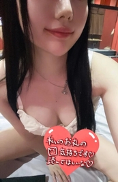 ３月２９日お礼💌💘