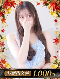 W.シフォン