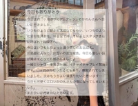 【お礼写メ日記】南光様♥口コミありがとう♡