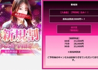 💋初めまして様も♡