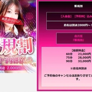 💋初めまして様も♡