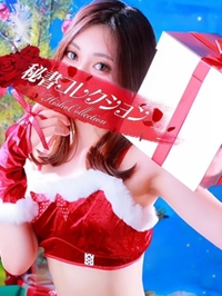 えっ♡なサンタさん🎅💖