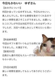 ありがとう❤︎