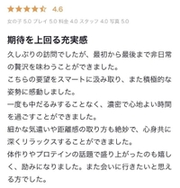 きあとも様へ💌