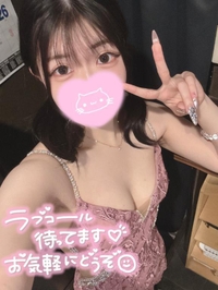 いつもと違う💓💓