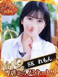 れもん