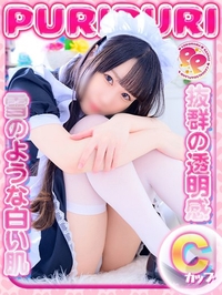 いぶ