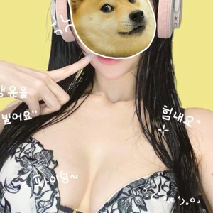 待ってるね🫧💕︎