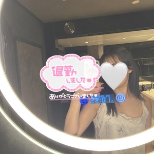 ありがとう🫧🤍