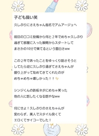 口コミお礼♥@kouki0127様♥