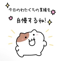 次回16:50頃～🈳