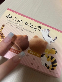 ありがとう✌️
